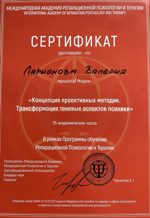 carus Brand Name