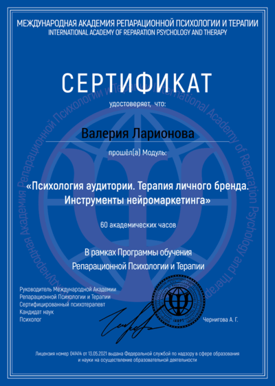 carus Brand Name