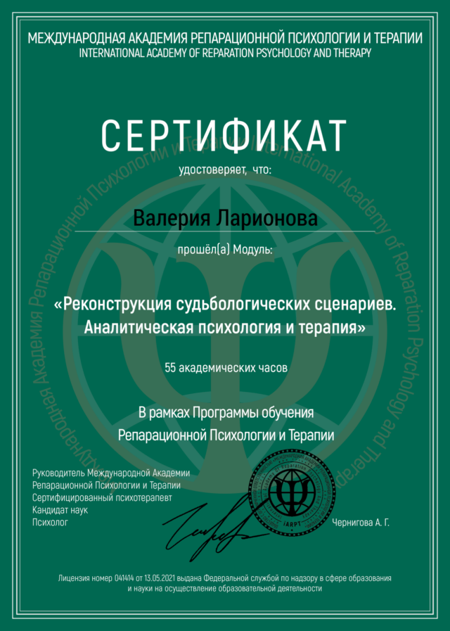 carus carus