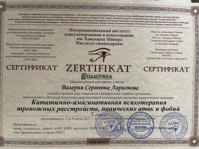 carus Brand Name